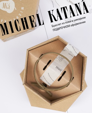 Ремешок на сумку-БРАСЛЕТ-держатель Брелока Унисекс Pi-PULVIS ANTIQUS